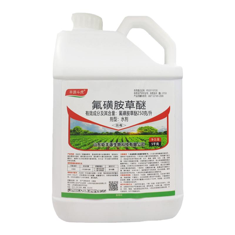 250克一年生氟磺胺除草剂双响炮