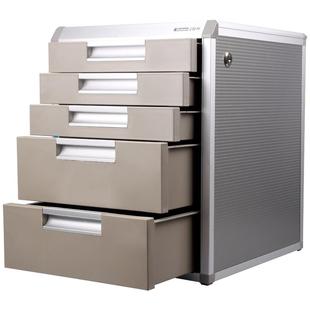 金隆兴桌面文件柜金属铝合金框办公室商务桌上文件柜抽屉式带锁a4文件夹收纳柜多层四五层分类收纳资料整理柜