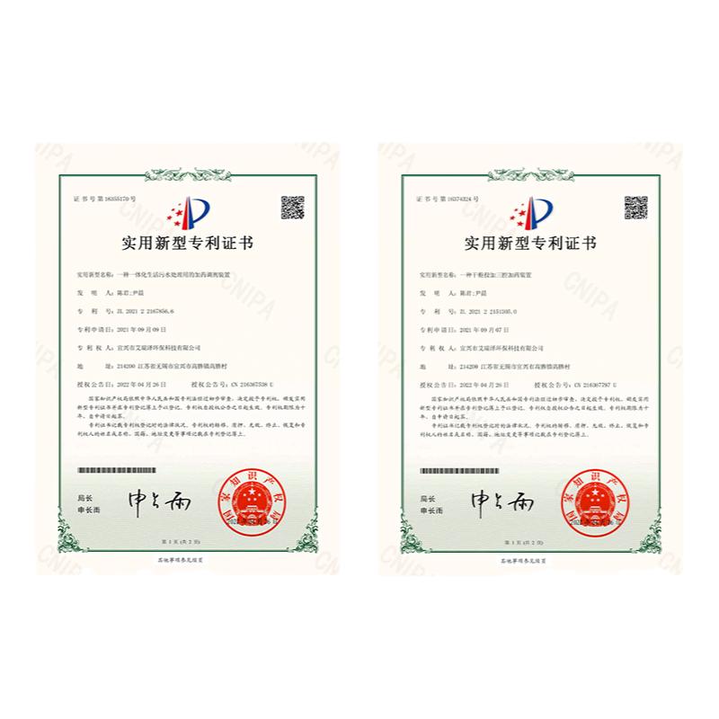 三箱全自动一体化加药装置艾瑞泽