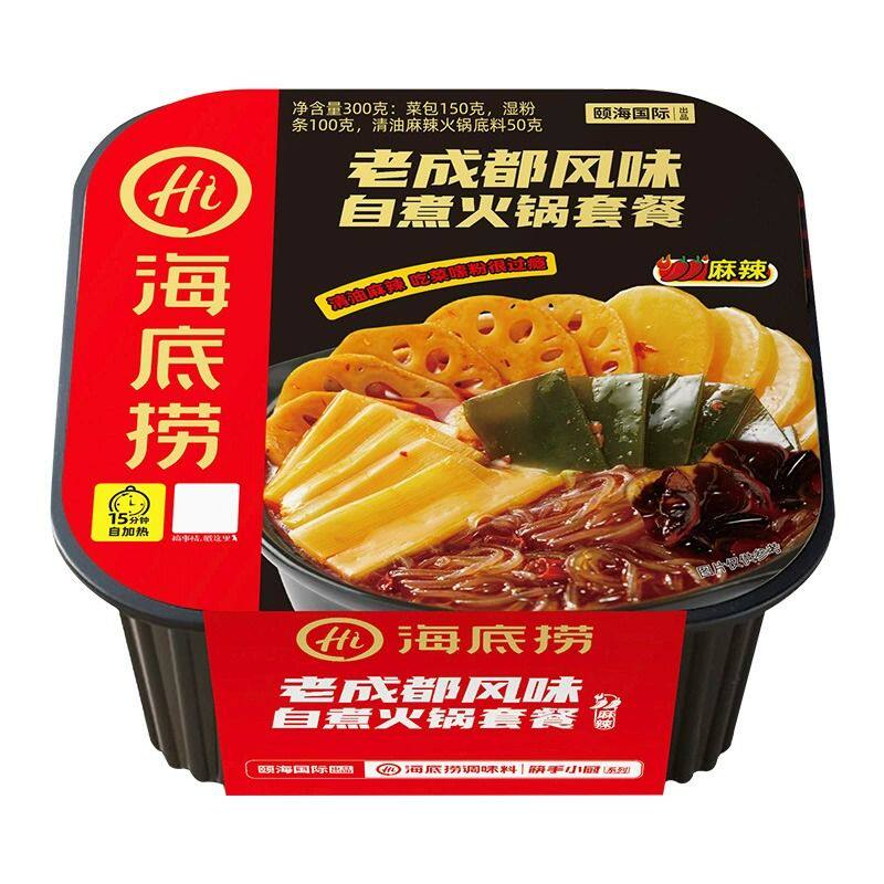 海底捞自煮火锅自助自热小嗨锅官自热火锅