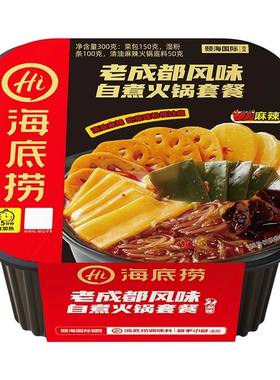 海底捞自煮火锅自助自热小嗨锅官方即食夜宵速食番茄小酥肉旗舰店