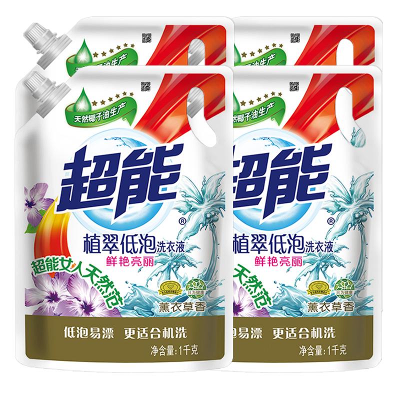 超能洗衣液整箱批16斤袋装薰衣草香味持久家庭装促销装正品实惠装