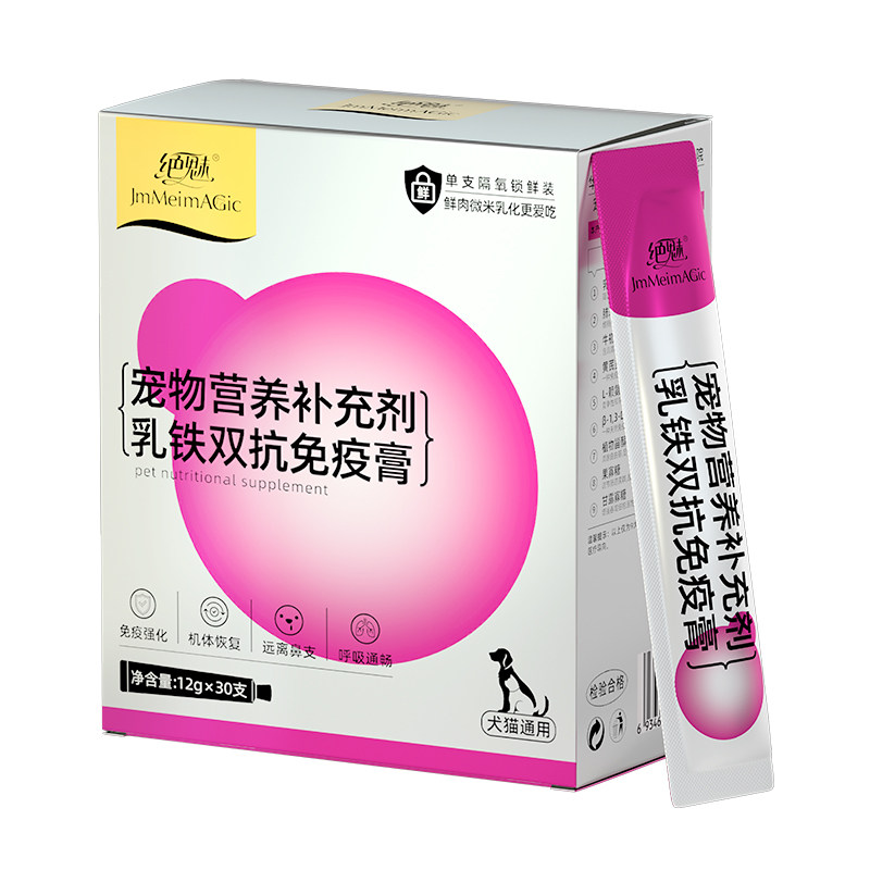绝魅乳铁蛋白猫咪鼻涕提高自护力