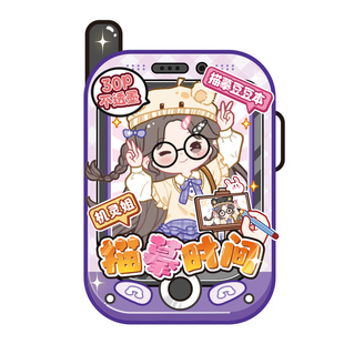 [小书森LITSUSON]机灵姐摸鱼线条画豆豆本创意玩具简笔控趣味解压幼儿园儿童小学生临摹本女生玩具迷你涂色本