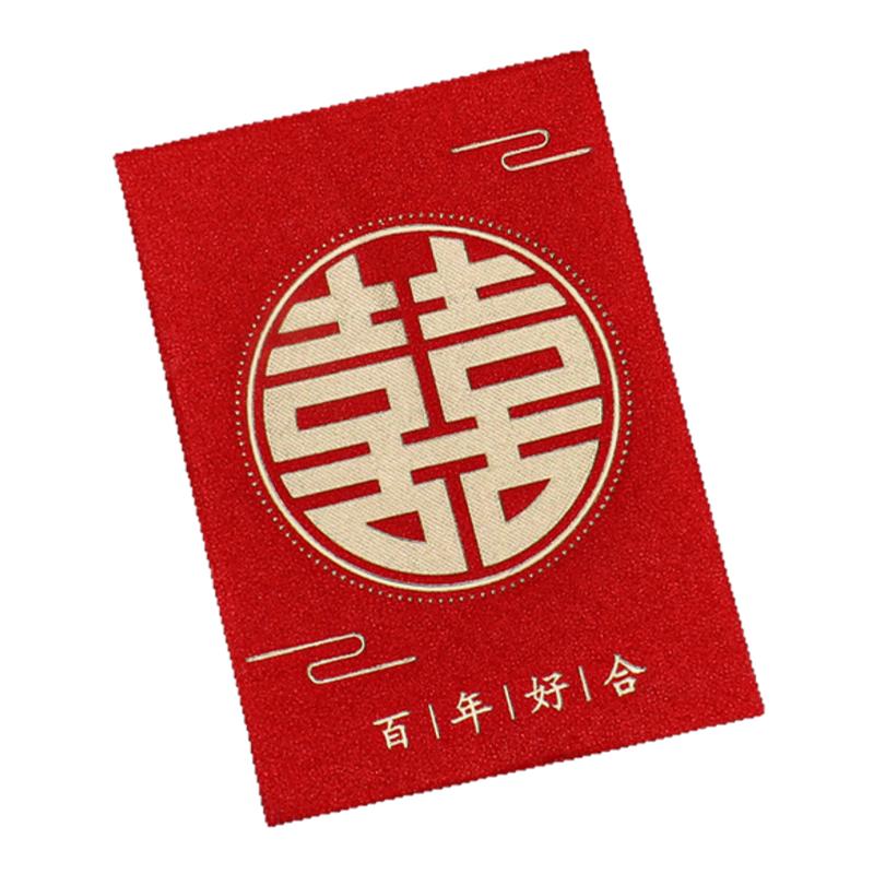 结婚红包小号迷你双喜百年好合利是封婚礼接亲拦门堵门回礼红包袋