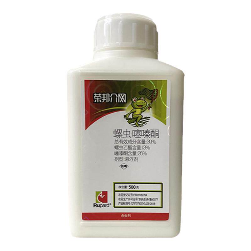 39%螺虫噻螓酮柑橘介壳虫螺虫杀虫剂