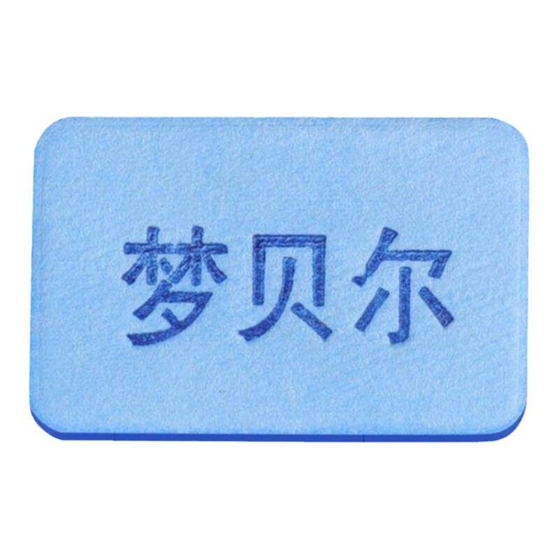 艾草蚊香片插电式长效驱蚊防蚊片