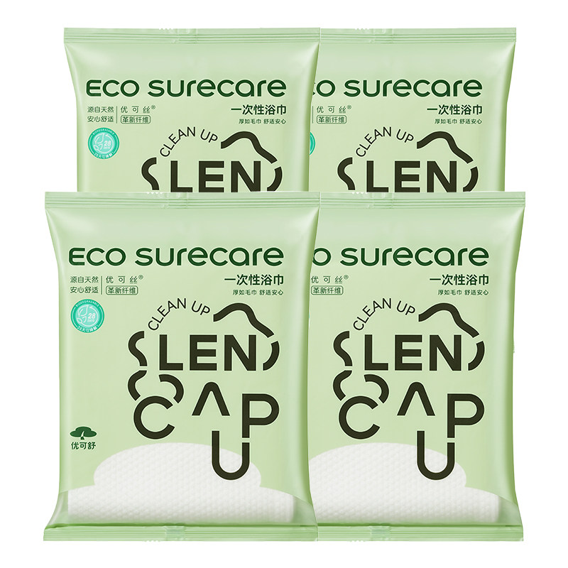 【旅行享】优可舒加厚一次性浴巾3条