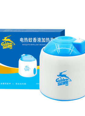 拖线电热蚊香液加热驱蚊器1.2米