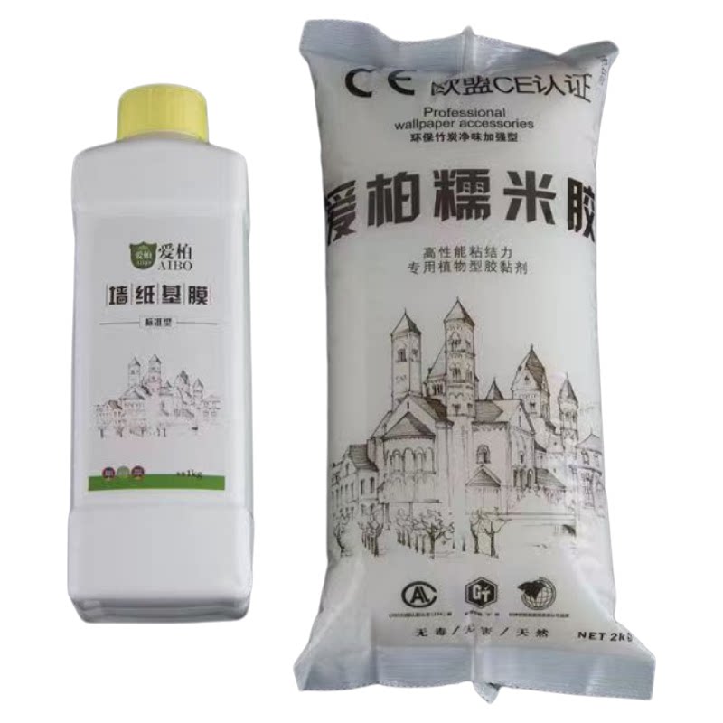 墙纸基膜糯米胶套装防掉粉防掉灰