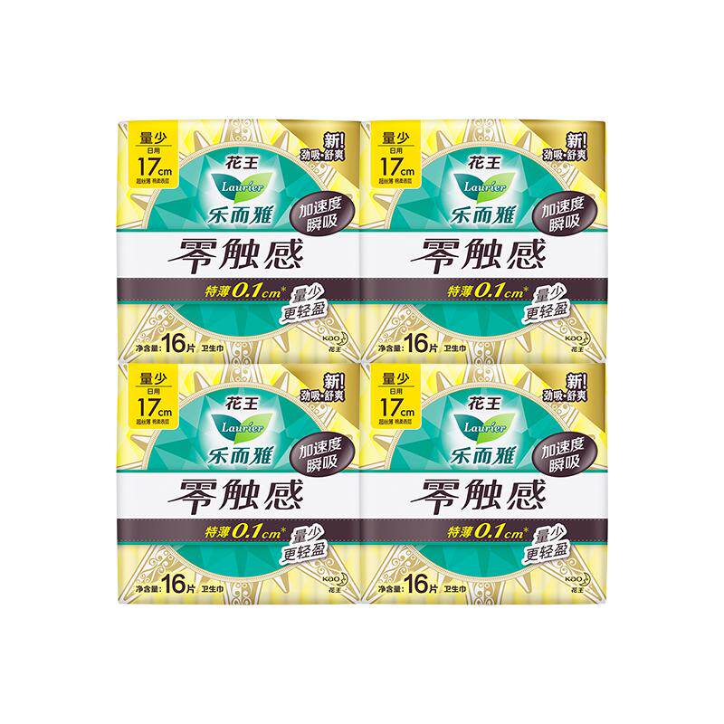 LAURIER/乐而雅卫生巾柔软贴合