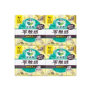 LAURIER/乐而雅卫生巾柔软贴合