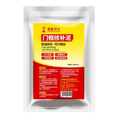 【老客力荐】木门框破损修补泥