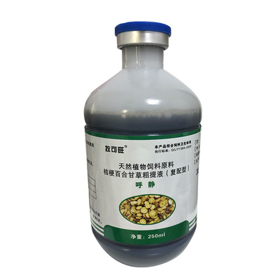 鸡呼吸道怪叫甩头甩鼻张口喘气伸脖子打呼噜没精神闭眼睡饲料原料