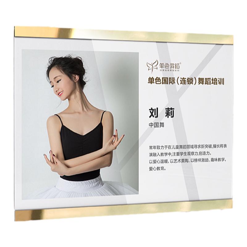師資展示墻亞克力相框畫(huà)框免打孔