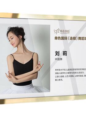 教师简介风采展示墙免打孔相框