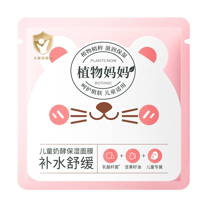 �ɰ��� �̽ͱ�ʪ��Ĥ 6-12���ͯר�� 5Ƭװ ����ͬ�� 39.9Ԫ