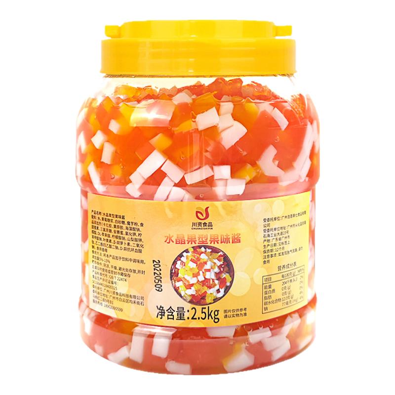 川资 三色水晶果桶装2.5kg商用蒟蒻果冻刨冰奶茶店专用彩色椰果粒