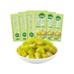 吉香居薄盐榨菜轻盐清爽莴笋丁52g*5袋减盐下饭菜小包装