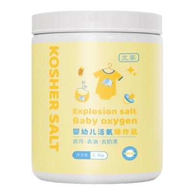 热销100w＋|婴幼儿爆炸盐top