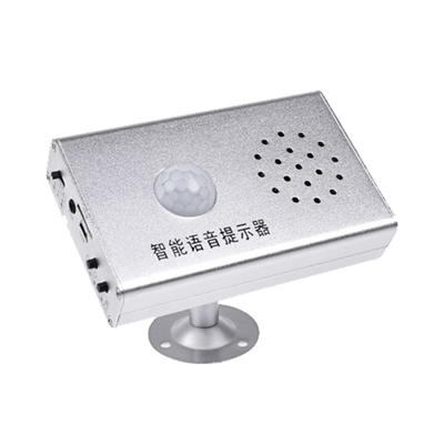 地铁商场扶梯银行语音录音提示器