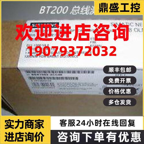 议价6ES7181-0AA01-0AA0西门子BT200 总线测试器6ES7 181-0AA01-0