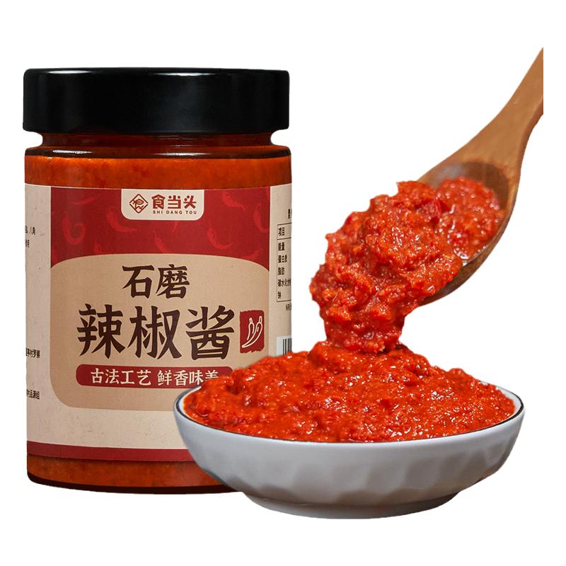 江西赣南特产石磨辣椒酱辣椒膏