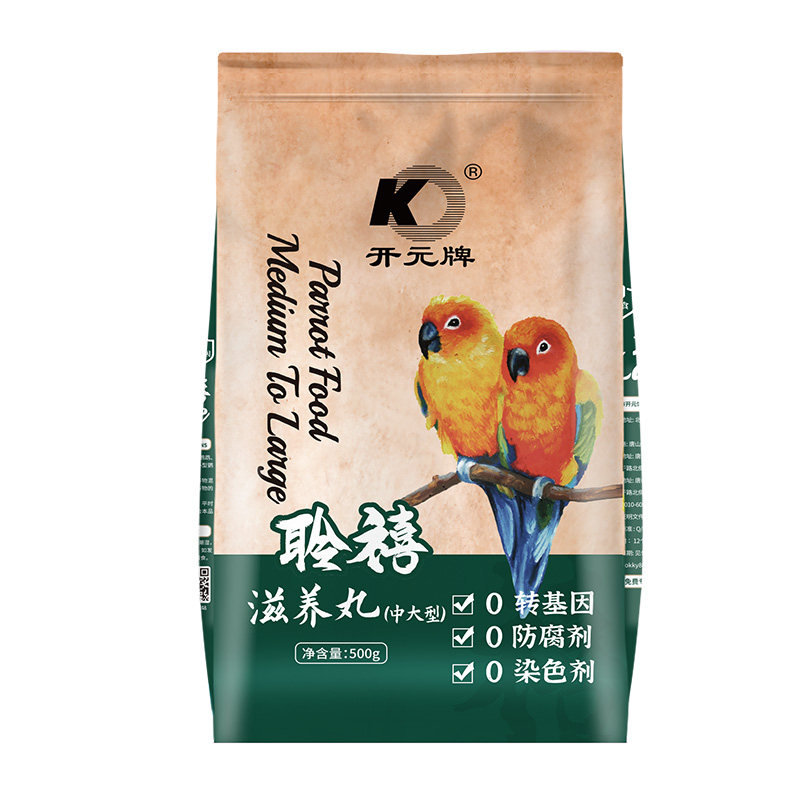 开元聆禧鹦鹉专用滋养丸灰鹦鹉粮