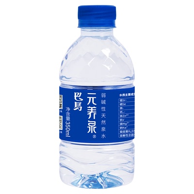 350ML小瓶装天然弱碱性小分子水