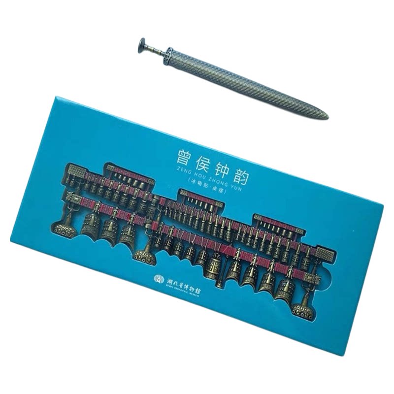 湖北省博物馆编钟冰箱贴精致创意