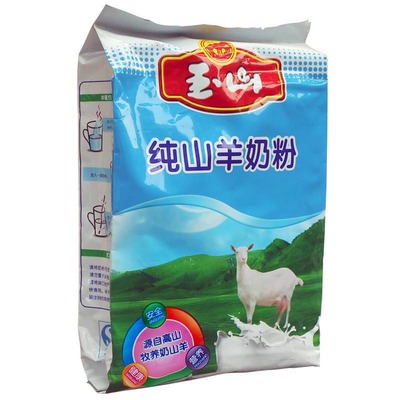 好吸收无蔗糖奶粉玉山纯山羊