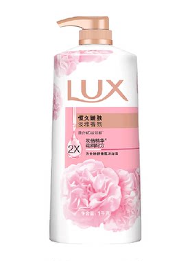 LUX力士恒久嫩肤留香沐浴露