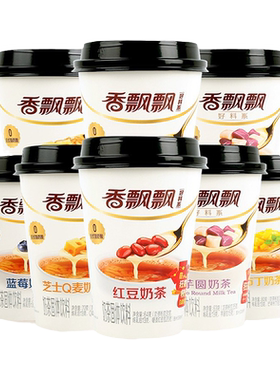 香飘飘杯装奶茶整箱正品商超同款