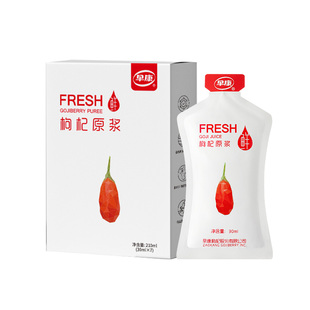 早康浓鲜红枸杞原浆宁夏中宁枸杞汁鲜果现榨原浆150ml旗舰便携装