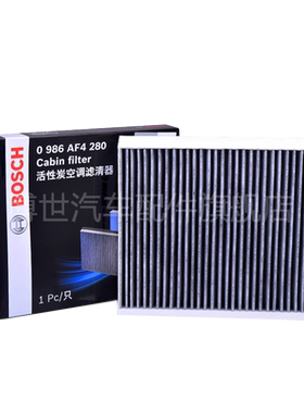 博世空调滤芯多重过滤威马专用