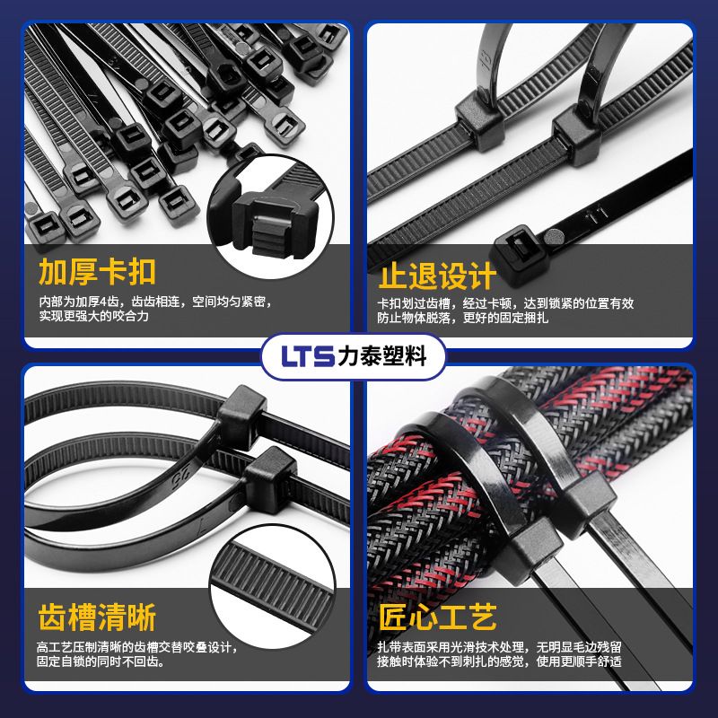 批发自锁式尼龙扎带6*150*6*200*6*250*6*300塑料扎线 带捆绑束线