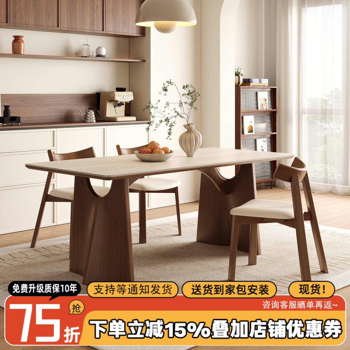 法式复古洞石岩板餐桌中古风家用小户型现代简约长方形实木餐桌椅