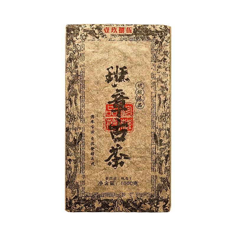 1985老班章普洱茶熟茶糯米香特级砖茶叶云南熟普洱古树茶十年以上