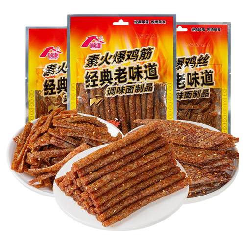 顾湘素火爆鸡筋辣条辣棒面筋丝校园怀旧儿时网红麻辣零食小吃特产