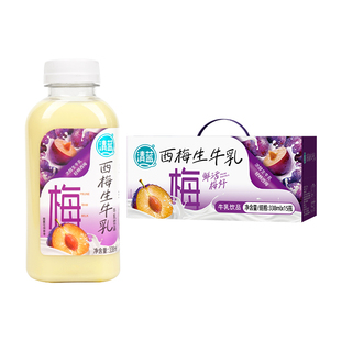 清蓝 西梅生牛乳338ml*15瓶 营养早餐奶牛奶饮品健身风味奶饮料