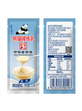 熊猫牌调制加糖炼乳奶香浓郁