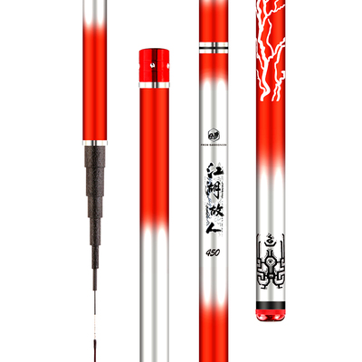 短节超轻超硬28调野钓碳素手竿