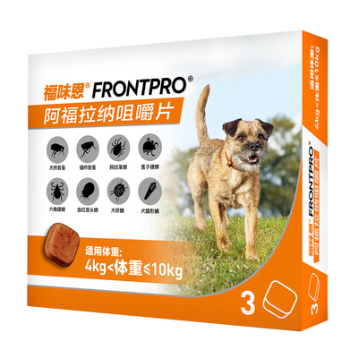 尼可信福味恩口服体外驱虫药