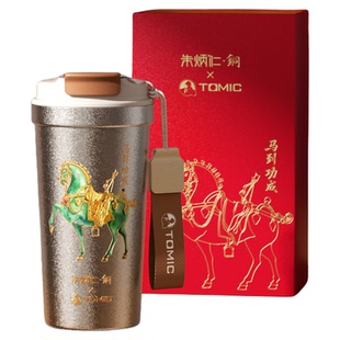 TOMIC马到功成纯钛保温咖啡杯朱炳仁联名国潮高颜值马年钛杯礼盒