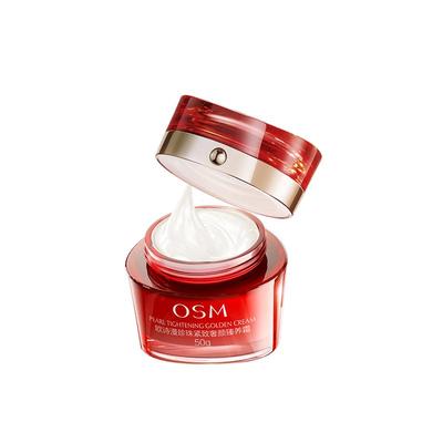 【新年礼物】欧诗漫珍珠大红瓶奢颜面霜紧致抗皱保湿滋养送妈妈