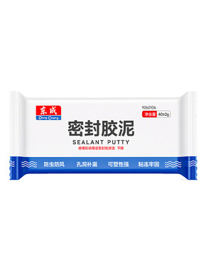 东成密封胶泥空调孔专用堵塞泥