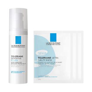 理肤泉特安舒护乳舒缓修护敏感肌维稳补水保湿清爽乳液烟酰胺B