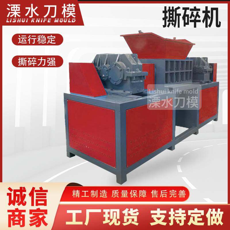建筑垃圾撕碎机汽车外壳固废撕碎机大型金属轮胎撕碎机来料试机