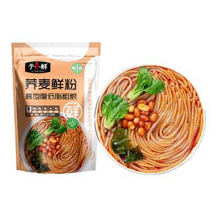 于小鲜荞麦鲜粉275g高饱腹低脂粗粮香辣拌粉速食