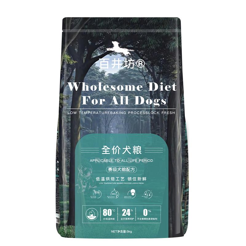 狗粮成犬阿拉斯加金毛萨摩小中